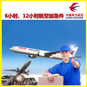 广元盘龙航空快运公司谈空运的四大作用是什么